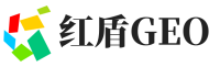 永城红盾GEO
